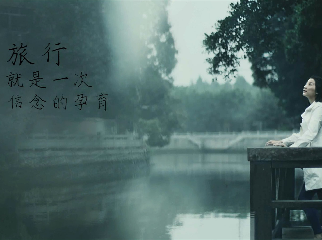 廣州安利人文形象—旅途