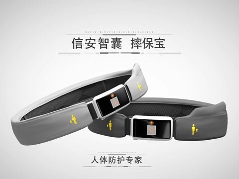 摔保寶—產(chǎn)品三維