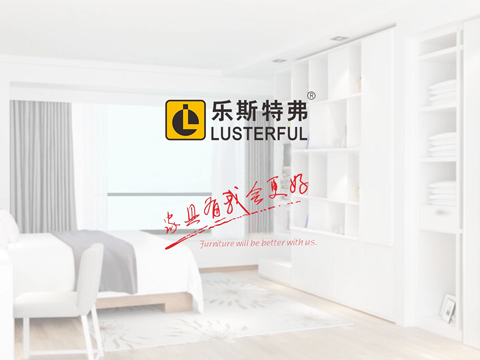 樂斯特弗—五金安裝三維